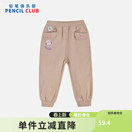 铅笔俱乐部童装2025秋冬清仓女小童长裤宝宝双层裤子儿童加厚保暖运动裤 卡其 100cm 