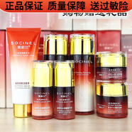 GO【现货】雪姿兰化妆品套装晶莹补水透靓系列滋润护肤品正品雪资兰 13【洗水乳霜+粉底眼霜精华】