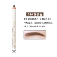 资生堂（Shiseido）日版原装六角每笔持妆防水不脱色不晕染初学者眉笔眼线眉粉眉膏 资生堂眉笔 2#深棕色