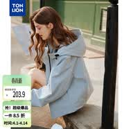 唐狮（TonLion）2026春季女连帽超短款外套长袖拉链宽松型日常通勤风时尚流行