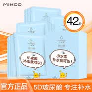 仰止小迷糊烟醯胺面膜专柜正品 深层补水保湿美白淡斑提亮医用 【黑膜7片】明星产品 超值体验