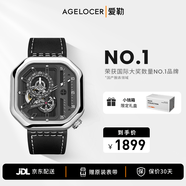 爱勒 AGELOCER原创赛车表时尚男士镂空机械手表夜光腕表大表盘送男友生日礼物