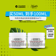 科颜氏（Kiehl's）角鲨烷高保湿面霜50ml*2补水保湿滋润抗皱紧致修复护肤品美白