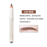 资生堂（Shiseido）日版原装六角每笔持妆防水不脱色不晕染初学者眉笔眼线眉粉眉膏 资生堂眉笔 3#棕色