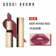 芭比波朗纯色奢金缎光唇膏#509中古玫瑰Vintage Rose口红生日礼物
