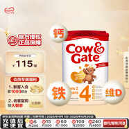 牛栏（Cow&Gate）英国版 儿童配方奶粉 4段(2-3岁) 800g 爱尔兰原装进口