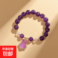 2024多宝紫水晶九紫离火手链本命年手串男女新小红书礼物 Z149紫水晶手链+微镶狐狸吊坠