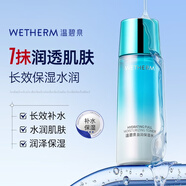 温碧泉爽肤水盈润保湿水135ml 护肤化妆品男女学生适用 补水保湿湿敷