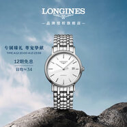 浪琴（LONGINES）瑞士手表 时尚系列 男士钢带机械表L49214126
