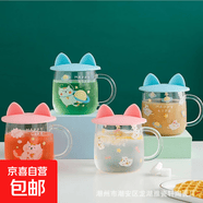 自驾野营高硼硅兔子卡通玻璃杯简约家用透明果汁咖啡杯可爱621308 猫咪玻璃杯 401-500ml