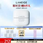 兰芝新水酷透明质酸嘭润修护啫喱面霜清润50ml生日礼物送女友