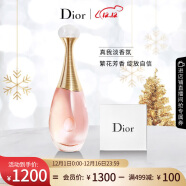 迪奥（Dior）真我浓香水100ml女士香氛 花香 生日圣诞送女友礼物 新旧版随机