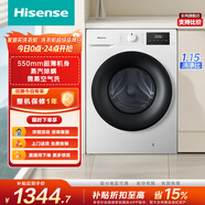 海信（Hisense）全自动洗烘一体机 10KG超薄高洗净比一级能效 小型出租家用WD100A1Q-L以旧换新家电补贴 京东自营
