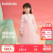 巴拉巴拉童装女童连衣裙儿童裙子针织网纱款春冬装新中式公主裙