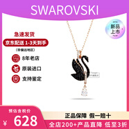 施华洛世奇（SWAROVSKI）天鹅项链系列 优雅魅力锁骨链 生日520情人节礼物送女友时尚饰品 【此沙同款】大号黑天鹅5678045