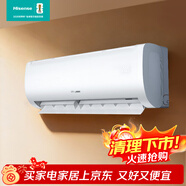 海信空调 大1.5匹 易省电SE 小苹果 AI省电 大风量 新一级能效 纯铜管空调挂机KFR-35GW/E380-X1