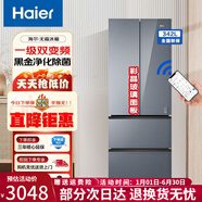 海尔（Haier）冰箱342升法式多门双变频风冷无霜黑金净化家用电冰箱BCD-342WLHFD9DGMU1 342升双变频