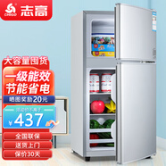 志高（CHIGO）双门冰箱家用小型一级能效办公室出租房宿舍用双开门中型二门电冰箱节能省电 一级能效-搁架款102L【冷冻一层 冷藏三层】
