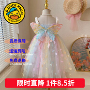 G.duck童装女童连衣裙夏季蛋糕裙儿童公主裙夏天超仙蝴蝶仙子蓬蓬裙女孩 彩虹蝴蝶geaaoaq【夏款】 120 尺码5~6岁【110-120cm】