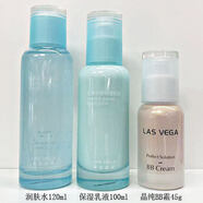 贵彩莱丝威娜活泉水漾套装润肤水保湿乳液熬夜眼霜洁面乳BB霜化妆品 洁面+水+乳//促销129联系客服