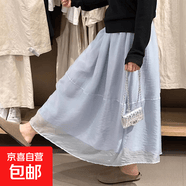 高腰显瘦粉色欧根纱半身裙子女夏季2026新款宽松中长款a字大摆裙 浅蓝色 S 【适合80-95斤】
