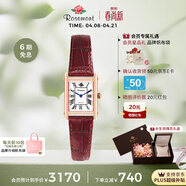 Rosemont瑞士原装进口复古小方表精致石英腕表玫瑰手表女礼物送女友 【玫瑰花礼盒】红茶棕