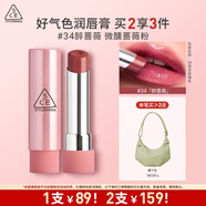 3ce直播釉光唇膏醉蔷薇34ROSE GLAZE落日玫瑰色口红镜面[Y]