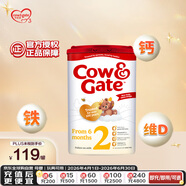 牛栏（Cow&Gate）英国版 较大婴儿配方奶粉 2段(6-12月) 800g 爱尔兰原装进口