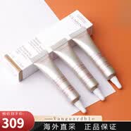 娇韵诗（CLARINS）娇韵诗明眸紧致精华7ml小样电眼大眼精华眼霜提拉紧致去浮肿保湿 7ml*3
