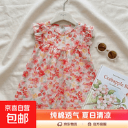 儿童纯棉连衣裙夏季女童碎花裙公主裙女宝吊带背心裙宝宝飞袖裙子 海棠花 100 码建议身高85-95cm