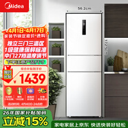 美的（Midea）239升三门冰箱白色家用小户型三开门风冷变频一级能效节能宿舍租房电冰箱MR-251WTPE【国家补贴】