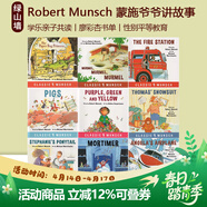 英文原版绘本 Robert Munsch 蒙施爷爷讲故事9册合售 The Paper Bag Princess 纸袋公主 性别平等教育 绿山墙