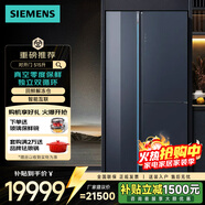 西门子（SIEMENS）冰箱对开门515升 真空零度保鲜 回鲜解冻仓 独立循环无霜 智能互联一级能效KT92PA658C线下同款 带自动制冰机