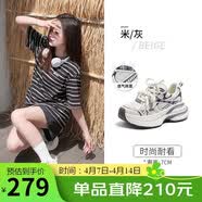 骆驼（CAMEL）银月户外复古老爹鞋厚底休闲鞋 L24A255753W 米/灰(透网) 38