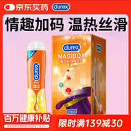 杜蕾斯（durex）避孕套魔法情趣18只+热感润滑液50ml成人计生