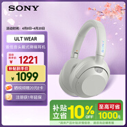 索尼（SONY）ULT WEAR 重低音头戴式降噪蓝牙耳机（WH-ULT900N）米白 618 520礼物