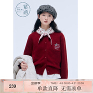 紫涵（ZIHAN）紫涵圆领收口长袖针织开衫女2025年冬季新款甜美刺绣宽松毛衣外套 复古红 L