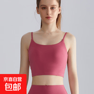 运动内衣套装女防震固定杯细肩带吊带高腰提臀瑜伽长裤两件套 WX-438H茜红粉 L