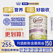 可瑞康（karicare）可瑞康婴儿配方绵羊奶粉天然乳铁蛋白澳洲新西兰原装进口原装现发 2段 6-12个月 900g 1罐 效期至27年10月