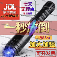 未狮电猪棒武器电棒带高压合法预警男女防狗狼电机棒大功率械棍辊神器 至尊X4（加大加强）非普通版