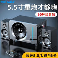 先科A8电脑音响家用台式机笔记本游戏电竞超重低音炮电视投影仪手机蓝牙多媒体高音质小型2.1木质音箱 先科A8蓝牙版【HIFI音质+送音频线链接电脑+32G优盘】