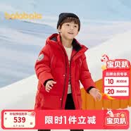 巴拉巴拉儿童羽绒服中长款冬加厚外套男女童2025连帽亲子装保暖防风防泼水
