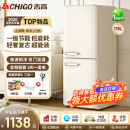 志高（CHIGO）复古小冰箱一级能效变频节能静音冷藏冷冻双温双门单门家用大容量迷你客厅厨房办公室法式奶油风 小泡芙烤漆系列｜BCD-179A｜上冷藏下冷冻