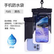 澳颜莱外卖骑手专用手机防水袋防雨手机套可触屏斜挎包游泳漂流袋充电宝防水手机袋外卖密封游泳专用可触 挂脖-黑色【单放.7.2寸手机】