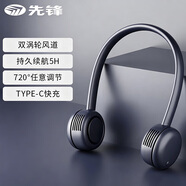 先锋挂脖风扇无叶小型便携式随身挂脖子迷你手持户外运动学生办公颈挂式USB静音制冷小电扇DGS-G18R