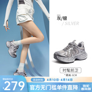 骆驼（CAMEL）【迪丽热巴同款】银月复古老爹鞋女增高百搭休闲鞋情侣同款 L25A283148 灰/银（银月2.0） 40