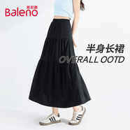 班尼路蛋糕半身裙女2026年夏季女装新款时尚休闲百搭简约学院风白色裙子 黑#纯色 均码 【双层带内衬】