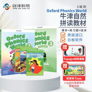 新版牛津自然拼读教材 Oxford phonics world 3级别 主课本+练习册+绘本+APP+外教视频课程 （牛津大学出版社）启发孩子发音能力 提升阅读能力 英文原版进口 儿童英语学习