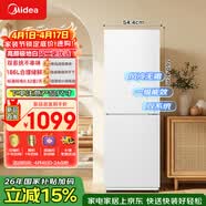 美的（Midea）186升二门冰箱白色租房小型家用电冰箱风冷无霜两门小冰箱租房不占地一级能效以旧换新MR-196W