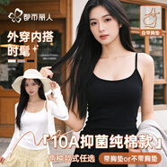 都市丽人26新款【纯棉基础吊带】吊带背心女薄款内搭外穿内衣显瘦打底上衣